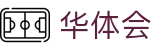 华体会2026世界杯冠亚军组合投注